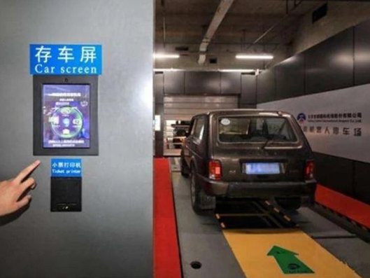 北京首都機(jī)場停車場的停車機(jī)器人，你會選擇它嗎？