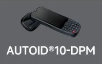 東集AUTOID10-DPM高效讀取99.9%DPM碼，讓工作事半功倍！