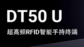 如何讓更多消費者喝到正宗的醬香拿鐵，優(yōu)博訊RFID技術(shù)來支招