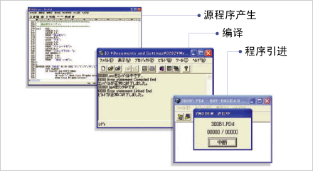 BHT-BASIC4.0開發(fā)包