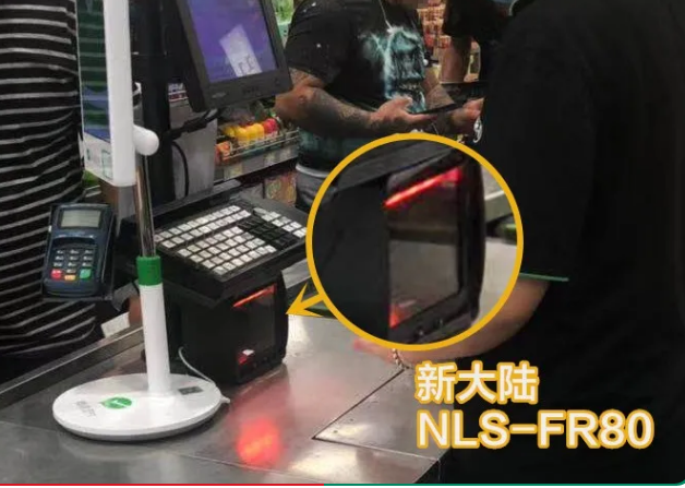 永輝超市新大陸NLS-FR80、NLS-FM80.png