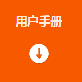 ?？礛V-PD010003-21IH智能讀碼套件用戶手冊.png