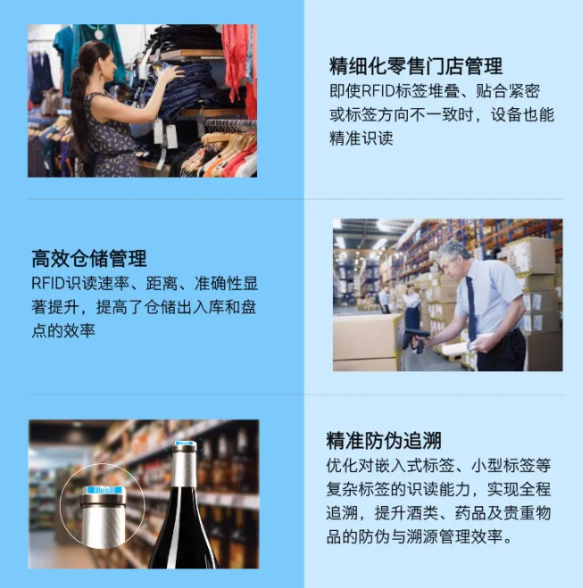 優(yōu)博訊RFID終端提升企業(yè)效率降低運(yùn)營成本.png